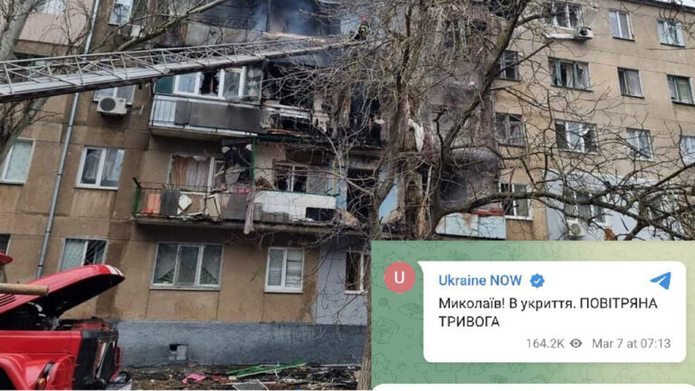 1661549682_mykolaiv-telegram-2.jpg