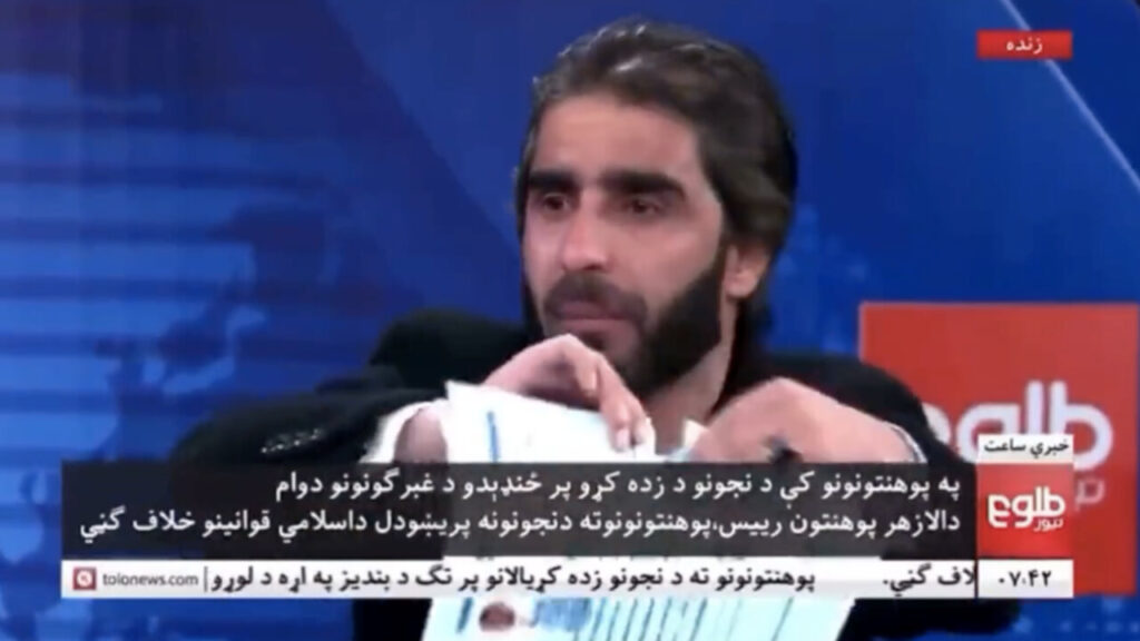 ismail-meshal-video-twitter.jpg